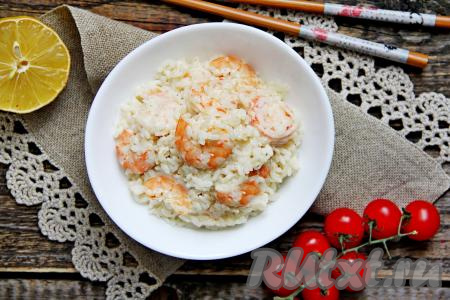 Рис с креветками в сливочном соусе разложить со сковороды по тарелкам и в горячем виде подать к столу аппетитное, насыщенное и очень вкусное блюдо.