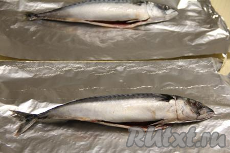 Скумбрию разморозить при комнатной температуре, удалить из брюшка рыб внутренности вместе с чёрной плёночкой. Промыть рыбу и обсушить. Выложить каждую скумбрию на отдельный лист фольги.
