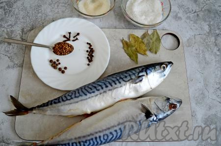 Подготовить специи для приготовления скумбрии пряного посола целиком в домашних условиях. Скумбрию полностью разморозить при комнатной температуре.