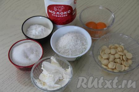 Подготовить продукты для крема. Сливочное масло должно быть комнатной температуры, поэтому заранее достаньте его из холодильника.