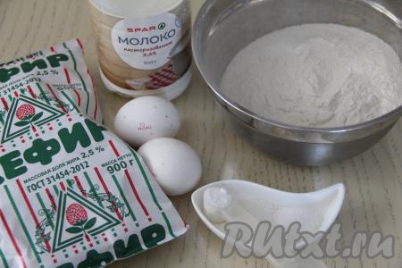 Подготовить продукты для замешивания блинного теста.