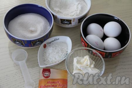 Подготовить продукты для выпечки бисквита.