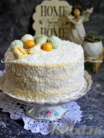 Верх и бока бисквитного торта обсыпать кокосовой стружкой, по желанию, украсить конфетами типа "Рафаэлло". Вот такой красавчик получился.