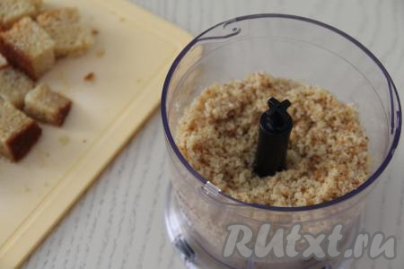 Для приготовления пирожного нам потребуется 300 грамм бисквита. Нарезать бисквит на кусочки и выложить в измельчитель. Измельчить бисквит в крошку.