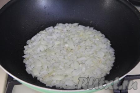 В сковороду влить растительное масло, хорошо разогреть, выложить лук и чеснок, обжарить в течение 3-4 минут (до прозрачности лука) на среднем огне, иногда помешивая.