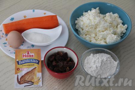 Подготовить продукты для приготовления сырников с морковью и изюмом. Морковь очистить.