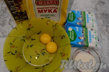 Подготовить продукты для приготовления сырников на желтках.