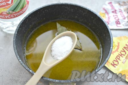 В первую очередь приготовим маринад, для этого наливаем в кастрюлю 500 миллилитров воды, всыпаем сахар, соль, куркуму, добавляем лавровый лист, гвоздику в бутонах и уксус, перемешиваем и ставим на огонь. После закипания провариваем минуты 2 на небольшом огне. Затем снимаем кастрюлю с маринадом с огня, даём полностью остыть. Благодаря куркуме маринад приобрёл приятный жёлтый цвет.