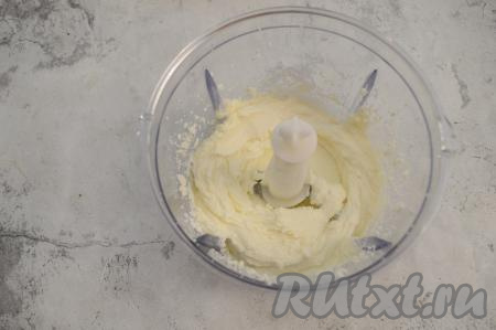 Пробить творог с сахаром в измельчителе в однородную массу (без комочков). Если нет измельчителя, тогда можно пробить творог с сахаром до однородности погружным блендером (или перетереть творог через сито, а затем смешать с сахаром).