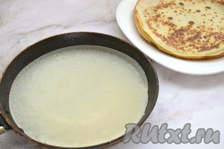 ​​​​​Смазываем поверхность сковороды растительным маслом и хорошо разогреваем. Выливаем на сковороду половник блинного теста, сразу равномерно распределяя его по всему дну сковородки. Жарим блинчик с каждой стороны примерно по 1 минуте (до подрумянивания с двух сторон) на среднем огне, а затем перекладываем его на тарелку. Периодически перемешивая блинное тесто, жарим постепенно все нежные, мягкие блинчики, складывая их горкой на тарелку. Сковородку после жарки первого блина я маслом не смазывала, но ориентируйтесь на качество покрытия вашей сковороды. Всего у меня получилось 14 блинов (я жарила на сковороде диаметром 17 сантиметров).