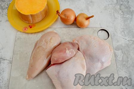 Подготовить продукты для приготовления куриных котлет с тыквой в духовке. Куриный фарш можно взять уже готовый или сделать его самостоятельно. Я фарш предпочитаю делать в домашних условиях из куриного филе и куриных бёдер. С бёдер следует снять всё мясо. Жир и кожу, снятые с бёдрышек, я не использую. Кости от куриных бёдер можно заморозить и использовать в дальнейшем для варки бульона. У меня всего получилось 740 грамм мяса без костей. Котлеты, приготовленные из филе куриной грудки и бёдер, получаются очень сочными и при этом менее калорийными, чем котлетки, сформированные только из филе куриных бёдер.