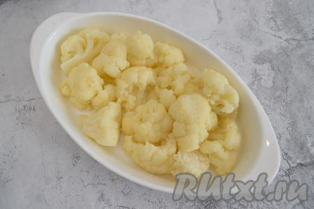 В форму для запекания выложить  в один слой остывшие соцветия цветной капусты.