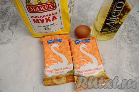 Подготовьте продукты для приготовления сырников из творожной массы с курагой. Творожную массу выбирайте от проверенного производителя, основные ингредиенты в ней должны быть творог, сахар и курага.