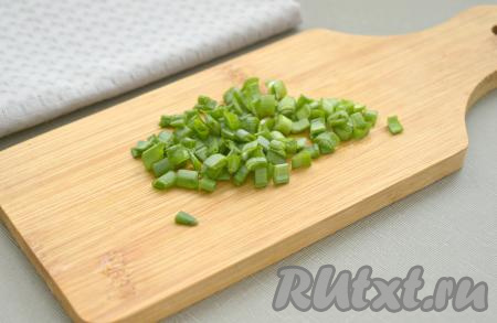 Зелёный лук моем, нарезаем мелко, перекладываем в миску.