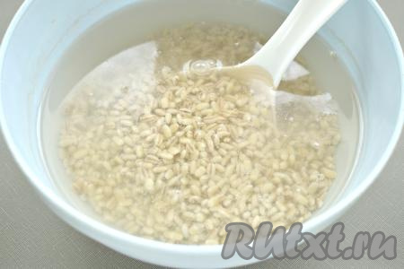 Отмеряем нужное количество перловки, пересыпаем её в миску, полностью заливаем холодной водой. Оставляем перловку в воде на 2-3 часа (я обычно замачиваю перловку на ночь).