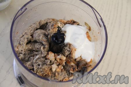 Пробить массу немного, а затем добавить сметану. Консистенцию паштета можно регулировать, добавляя немного больше или немного меньше сметаны.