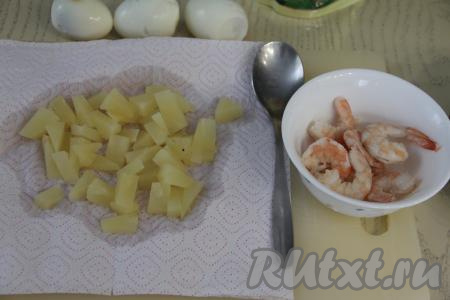 Консервированные ананасы выложить на салфетку, чтобы удалить излишки сока. Креветки откинуть на дуршлаг и остудить. Затем очистить креветки, удаляя голову, хвост и панцирь. 1 креветку я очистила, но оставила с хвостиком, эту креветочку я отложила в сторону и использовала для украшения салата.