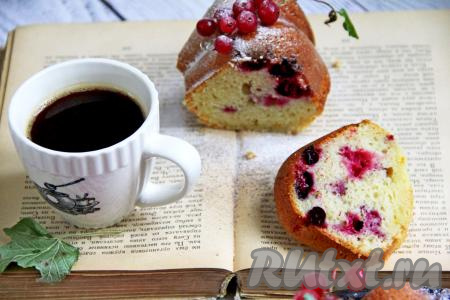 Кекс, приготовленный из теста, замешанного на кефире, получается мелкопористым, в меру влажным, аппетитным. Присыпать сахарной пудрой, нарезать на кусочки и подать к столу. Если у вас есть замороженные ягоды, обязательно порадуйте себя и своих близких этой вкусной выпечкой.