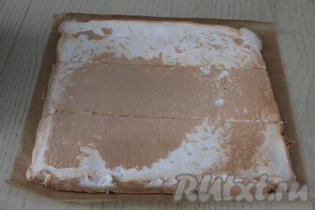 Выпекать безе (меренгу) при температуре 180 градусов примерно 20 минут. Поверхность должна стать слегка хрупкой. Готовый корж достать из духовки, дать слегка остыть, перевернуть на чистый лист пергамента, снять коврик (или пергамент), на котором он выпекался, и оставить до полного остывания. Остывший меренговый корж разрезать на 3 равные части.