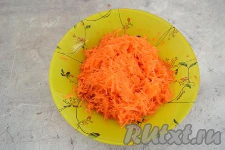 Очищенную морковку натереть на мелкой тёрке. 