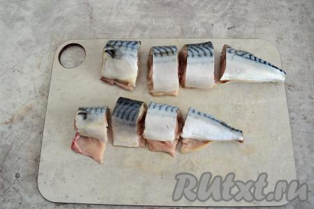 Разрезать каждую скумбрию на порционные кусочки шириной 3-4 сантиметра.