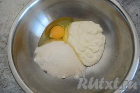 Для получения сметанной заливки соединить в миске сырое яйцо, сахар и сметану. Я добавила в заливку 150 грамм сахара, начинка была в меру сладкой. Если вы любите сладкие пироги, тогда добавьте в заливку 200 грамм сахара.