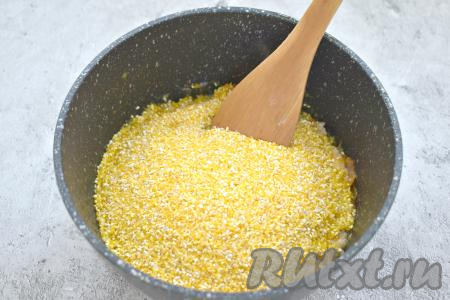 По прошествии 10 минут к курице, протушившейся с овощами, всыпаем кукурузную крупу.