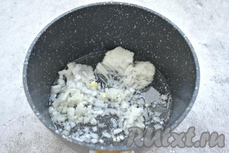 Очищаем луковицу и морковь. Готовить кукурузную кашу с курицей лучше в кастрюле с толстым дном, подойдёт также сотейник или глубокая сковорода. Разогреваем в кастрюле (или в сковороде, или в сотейнике) растительное масло, выкладываем лук, нарезанный на маленькие кусочки, и обжариваем его на среднем огне, периодически перемешивая, до прозрачности (в течение 3-4 минут).