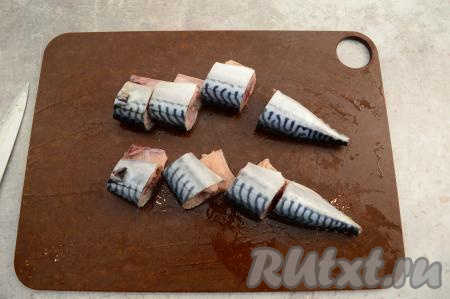 Разрезать скумбрию на порционные кусочки шириной 3-4 сантиметра.