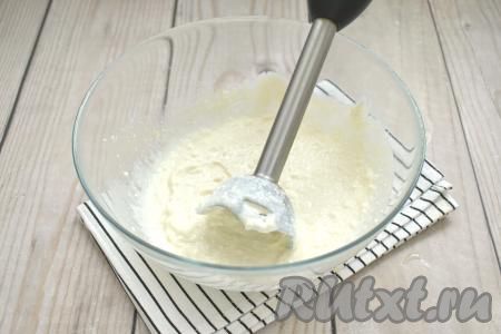 Содержимое миски пробиваем до однородности погружным блендером (если нет блендера, можно растереть вилкой). Творожная масса должна получиться однородной, хотя, конечно, в ней могут быть и мелкие кусочки творога.