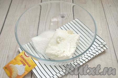 Творог перекладываем в миску, добавляем обычный сахар и ванильный. Количество сахара можете регулировать по своему вкусу. С указанным количеством сахара готовые пончики получаются не слишком сладкими, но при подаче они посыпаются сахарной пудрой.