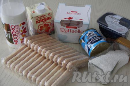 Подготовить продукты для приготовления тирамису "Рафаэлло".