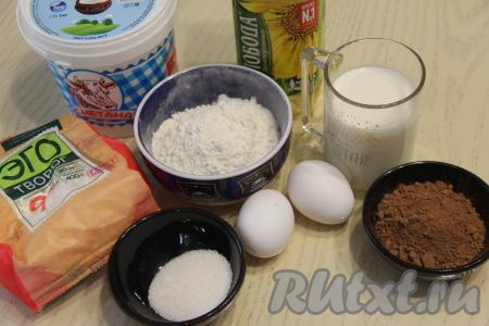 Подготовить продукты для приготовления шоколадных блинов с творогом. Творог, молоко и сметану можно взять любой жирности.
