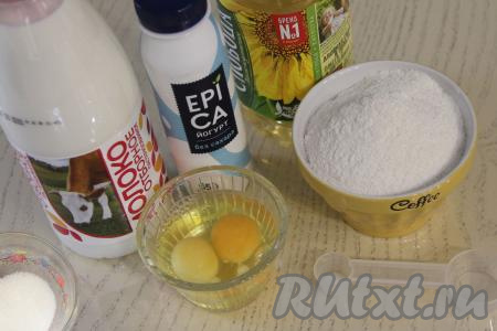 Подготовить продукты для приготовления блинов на йогурте и молоке. Для этого рецепта можно взять питьевой йогурт с добавками или обычный (несладкий). У меня был йогурт без сахара и без добавок. Если у вас йогурт сладкий, тогда уменьшите количество сахара или вообще не добавляйте его. Молоко можно взять любой жирности.