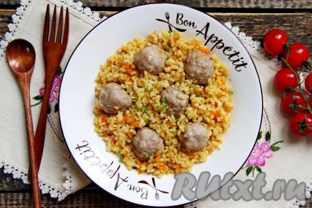 Булгур с фрикадельками разложить со сковороды по тарелкам и подать вкусное, аппетитное, сытное блюдо в горячем виде к столу.