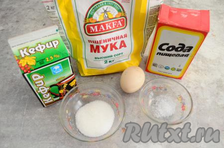 Подготовить продукты для приготовления пышных оладий на тёплом кефире.