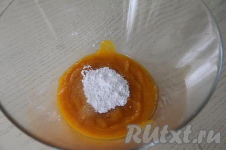 В тыквенное пюре, остывшее до 36-38 градусов, всыпать сахарную пудру, дрожжи, перемешать венчиком.