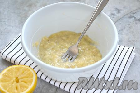 Очищаем банан, перекладываем его в миску и разминаем вилкой до получения пюре. Если банан не очень спелый, его можно измельчить погружным блендером или натереть на тёрке. В банановое пюре вливаем лимонный сок.