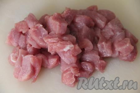 Свинину нарезать на кусочки размером 1,5 сантиметра на 1,5 сантиметра.&nbsp;