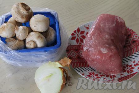 Подготовить продукты для приготовления свинины, тушёной с грибами в мультиварке. Шампиньоны промыть водой, убирая с них все загрязнения. Если будете готовить с лесными грибами, их нужно перебрать, почистить, отварить в течение 25-30 минут с момента закипания воды. Лук очистить. Мякоть свинины промыть и обсушить. 