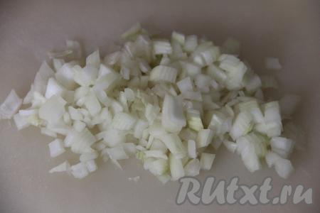 Лук мелко нарезать.