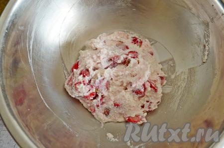 Аккуратно перемешать, вмешивая клубнику в творожную массу.