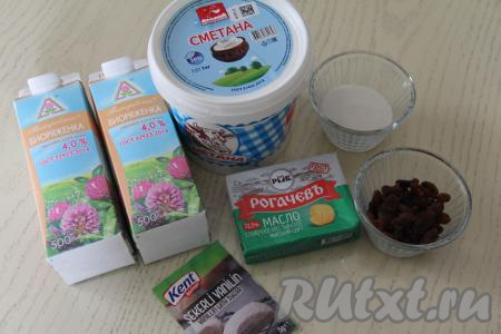 Подготовить продукты для приготовления пасхи из ряженки и сметаны.