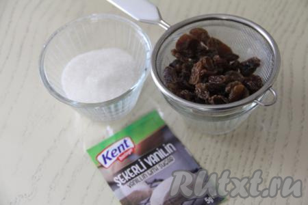 Изюм обдать кипятком (если изюм суховатый, тогда залейте его кипятком минут на 5), затем переложить на бумажное полотенце (или салфетки) и обсушить.&nbsp;