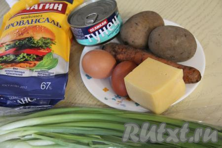 Подготовить продукты для приготовления салата "Мимоза" с консервированным тунцом и сыром. Картошку и морковку отварить в кожуре до готовности (в течение 25-30 минут с момента закипания воды, готовые корнеплоды должны легко прокалываться вилкой), а затем достать овощи из кастрюли и полностью остудить. Отварить яйца в течение 10 минут с начала кипения воды, после этого полностью остудить их и очистить. Вымыть и обсушить зелёный лук.