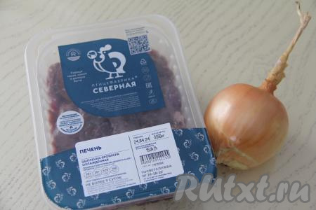 Подготовить продукты для приготовления куриной печени с луком в банке в духовке.