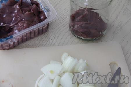 В чистую литровую банку выложить слой печени, присолить по вкусу. Следующим идёт слой нарезанного лука, который тоже нужно посолить по вкусу. Так, чередуя слои печени и лука, наполнить банку, не забывая присаливать слои.