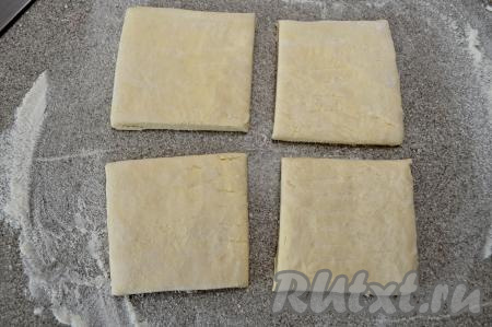 У меня слоёное тесто было в квадратных пластах. Для приготовления конвертиков я использовала один пласт весом 250 грамм. На столе, присыпанном мукой, разрезать пласт теста на 4 одинаковых квадратика.