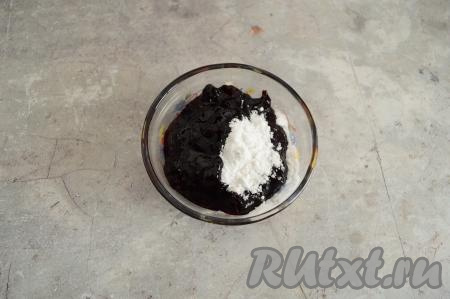 Отмерить 4 столовых ложки варенья, смешать его с крахмалом до однородности. Если у вас жидкое варенье, тогда можно увеличить количество крахмала в два раза. Крахмал добавляется в варенье для того, чтобы сделать его более густым. В процессе выпечки варенье, смешанное с крахмалом, желируется, поэтому оно не размачивает тесто и не вытекает. В готовой остывшей выпечке желированная начинка тоже не будет вытекать из конвертиков, а значит есть такие слойки будет одно удовольствие.