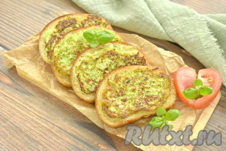 Вкусные, сочные гренки с кабачком с лёгкой корочкой снаружи и приятным мякишем внутри подаём к столу тёплыми или остывшими, дополнив, по желанию, сметаной.